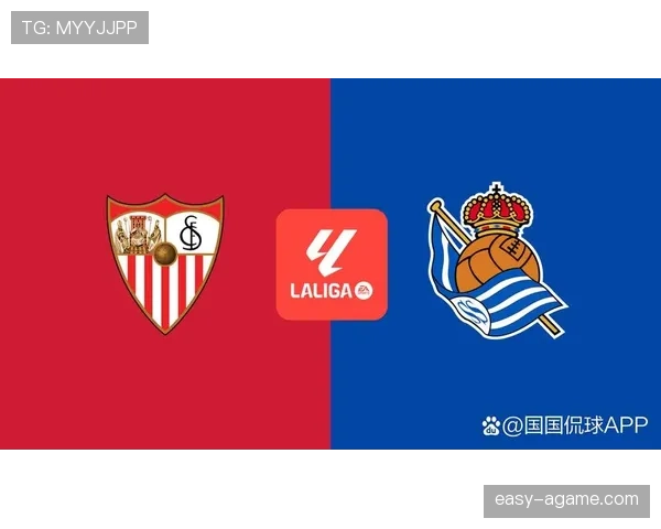 塞维利亚传统强队地位动摇，对西甲竞争格局带来阶段性变化