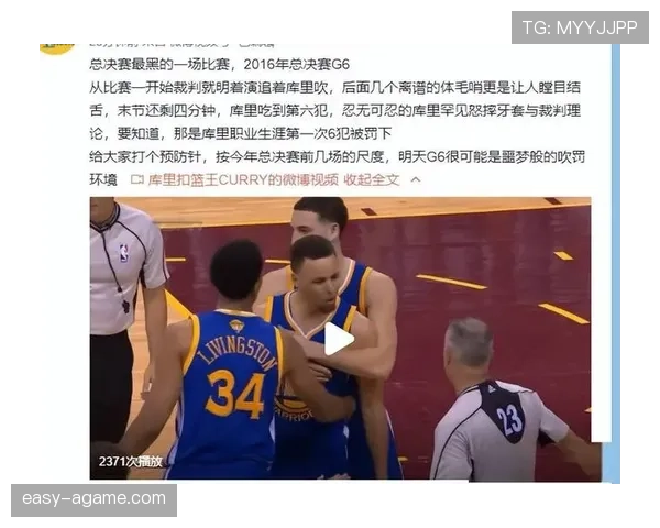 深入解读篮球规则中非法身体接触的界定与判罚尺度